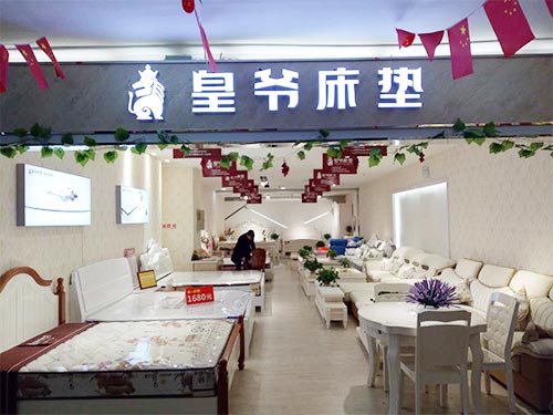 门店展示-(2)
